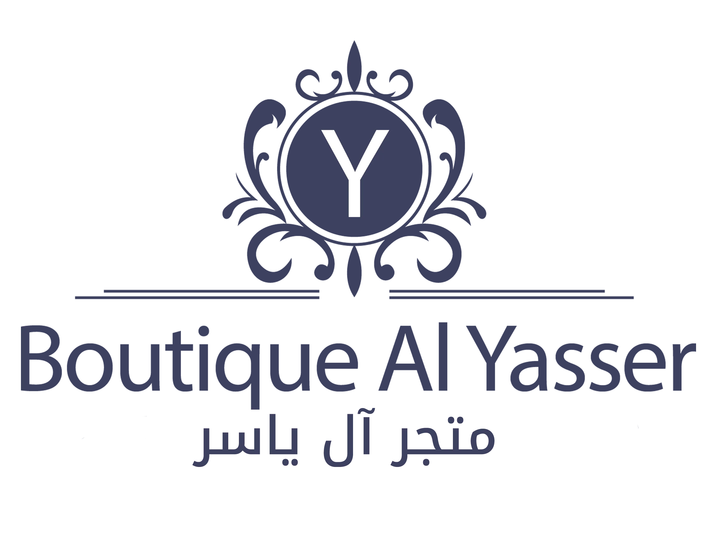 متجر آل ياسر